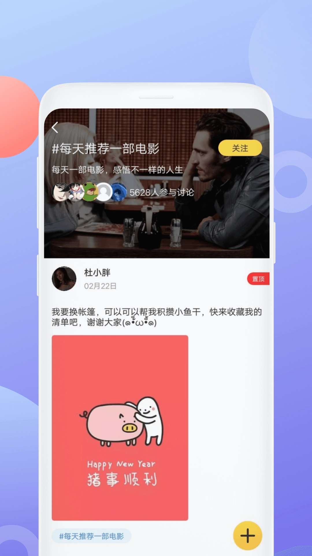 泰剧社免费版图4
