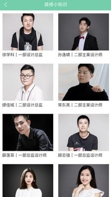 筑住帮原版图2