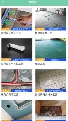 筑住帮原版图3