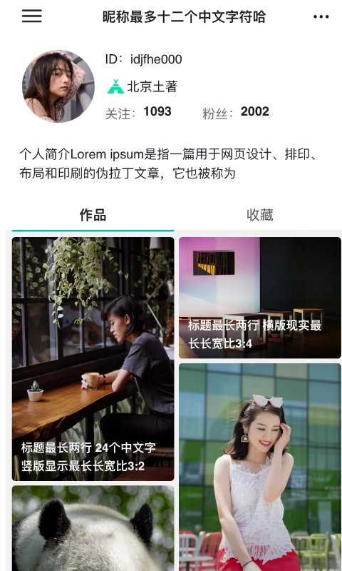 彼方短视频无广告版图1