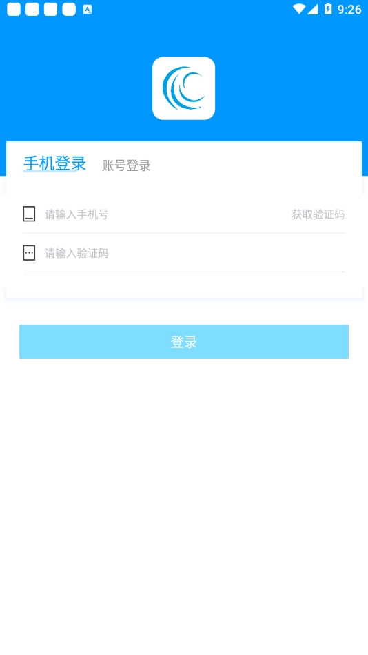 长丰能源宝官方版图3