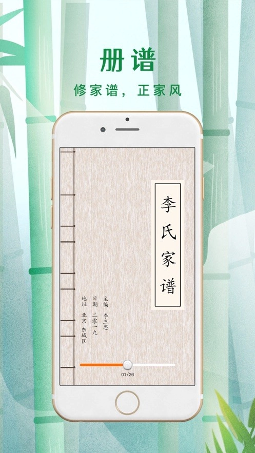云谱聚客图2