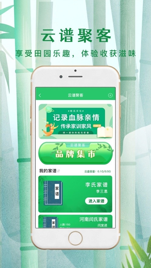 云谱聚客图5