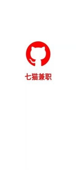 七猫兼职正版图1