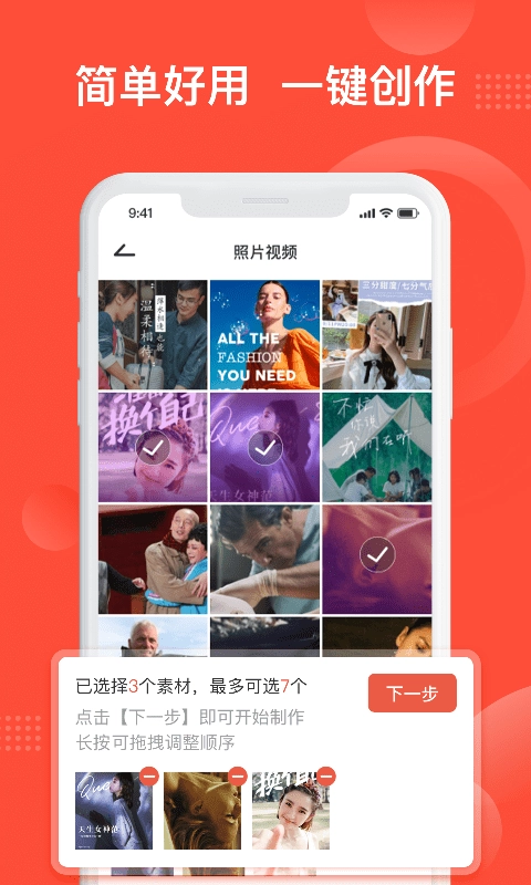 彩映手机最新版图1