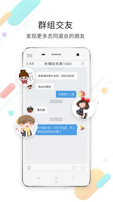 莆鱼网免费原版图2