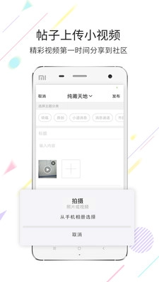 莆鱼网免费原版图3