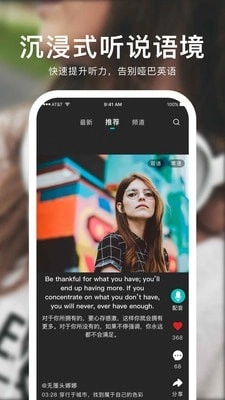 英葩最新免费版图1