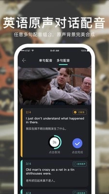 英葩最新免费版图3