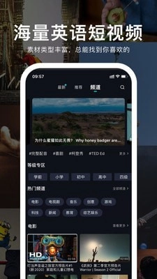 英葩最新免费版图4
