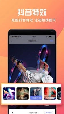 短视频制作大师无广告版图2