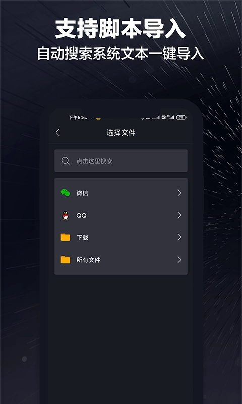 词多多提词器官方正版图1