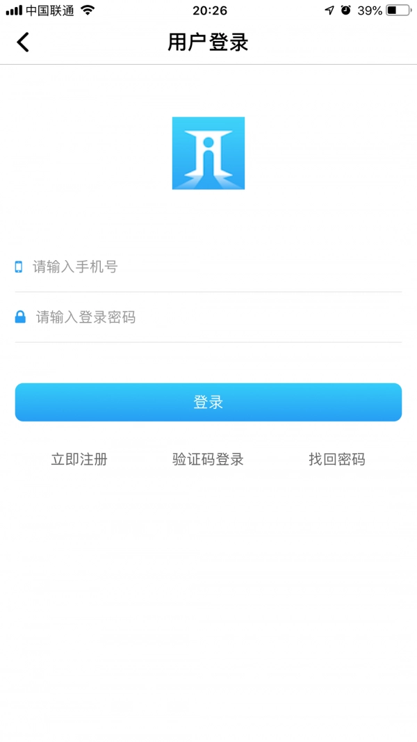 爱慧家手机免费版图1