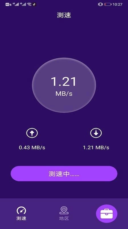 千月网络助手免费版