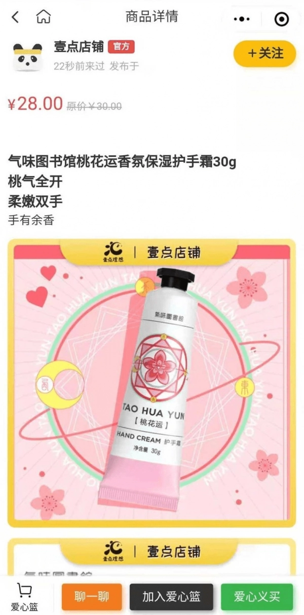 闲置爱最新免费版图3