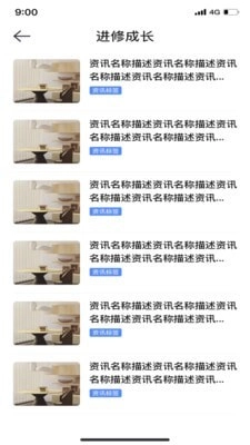 51快房经纪原版图2