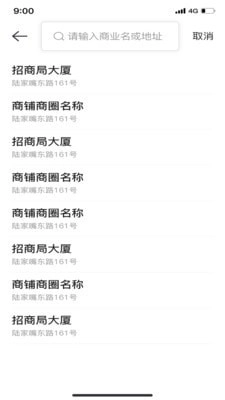 51快房经纪原版图3