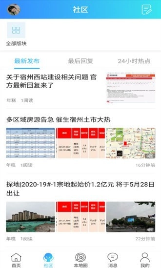 大泽网最新版图2