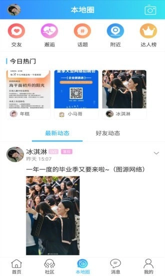 大泽网最新版图3