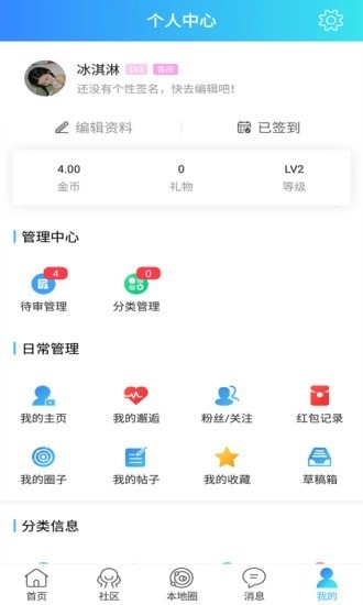 大泽网最新版图5