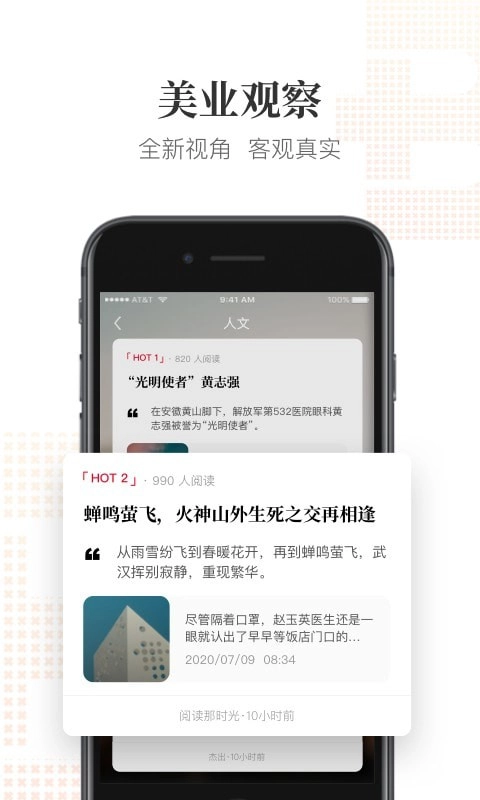 腾匀官方最新版图2