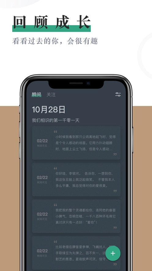 小透明通用版图1