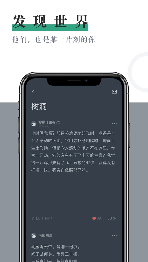 小透明通用版图4