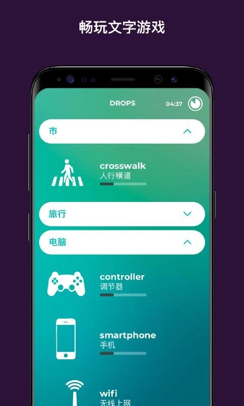 Drops官方正版图1