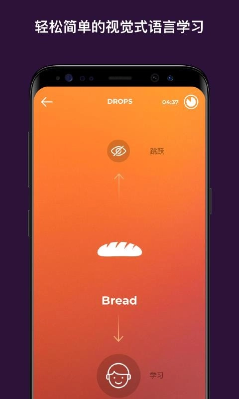 Drops官方正版图4