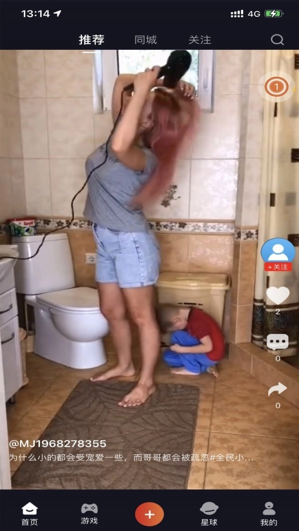 喵觉短视频原版图4