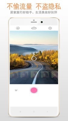 清新镜子手机免费版图3
