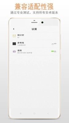 清新镜子手机免费版图4