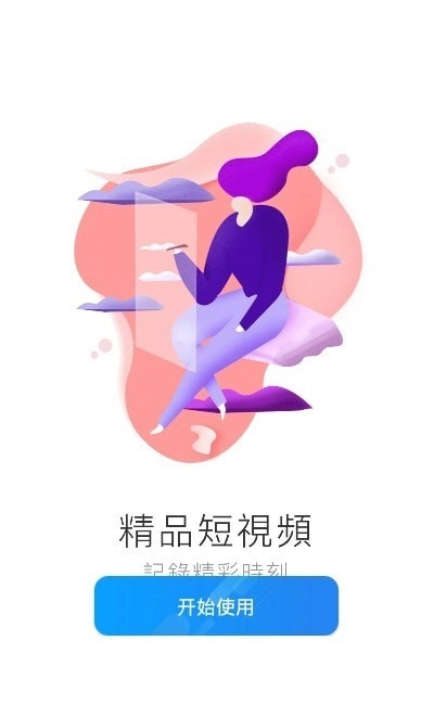 实用工具盒官方正版图1