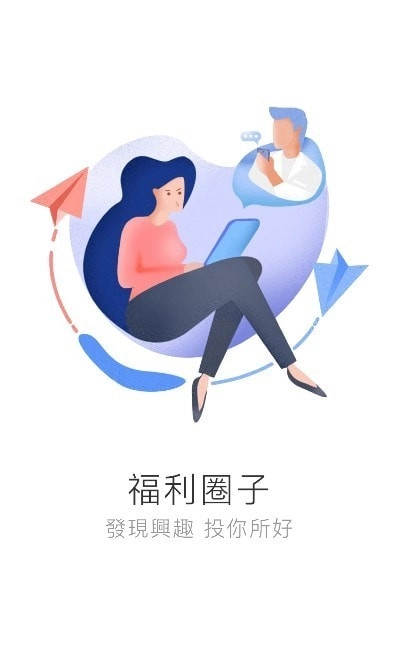 实用工具盒官方正版图2