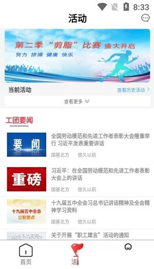 青工惠通用版图3
