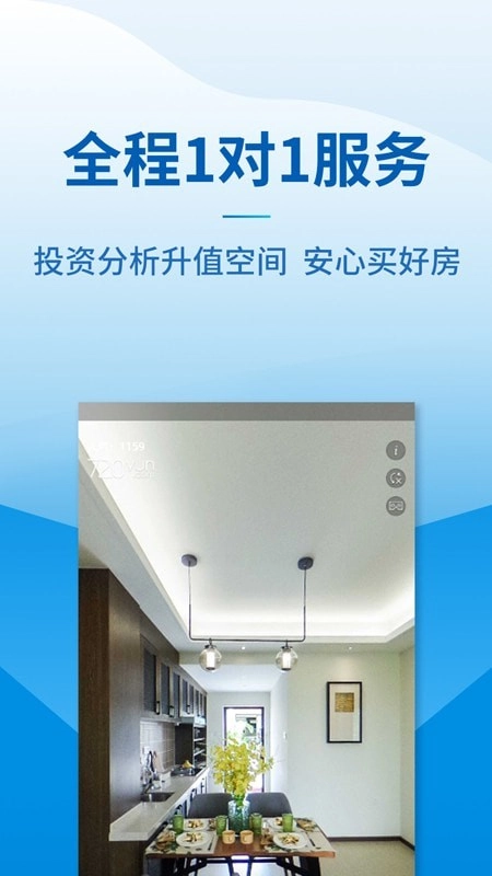 品房网正版图5