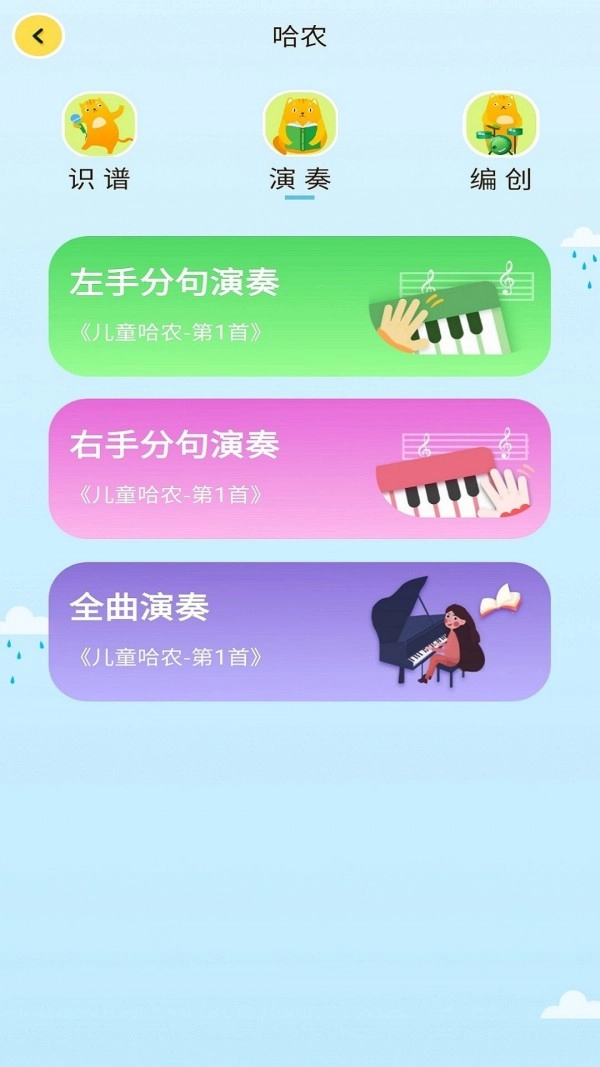 喵思客原版图1