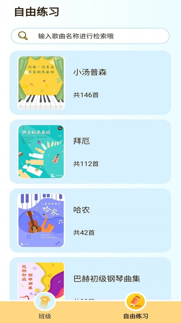 喵思客原版图2