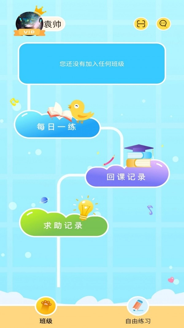 喵思客原版图4