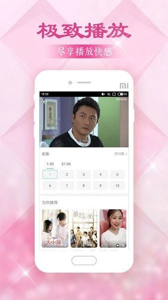 美韩大全安卓免费版图1