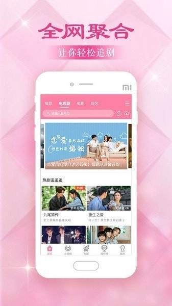 美韩大全安卓免费版图2