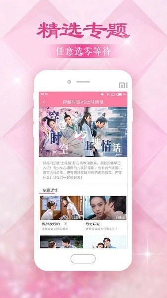 美韩大全安卓免费版图3