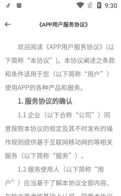 疯赚星球官方版图4