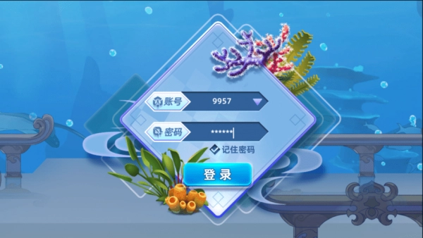 中惒围棋官方正版图1