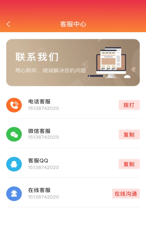 亲自到家官方最新版图3