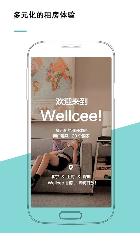 唯心所寓手机正版图1