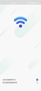 随身WiFi助手直装版图3