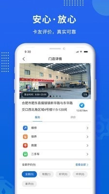 赋界卡修正版图1