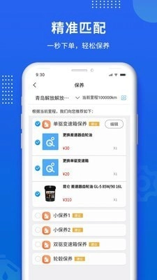 赋界卡修正版图2