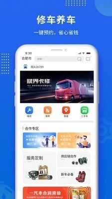 赋界卡修正版图3